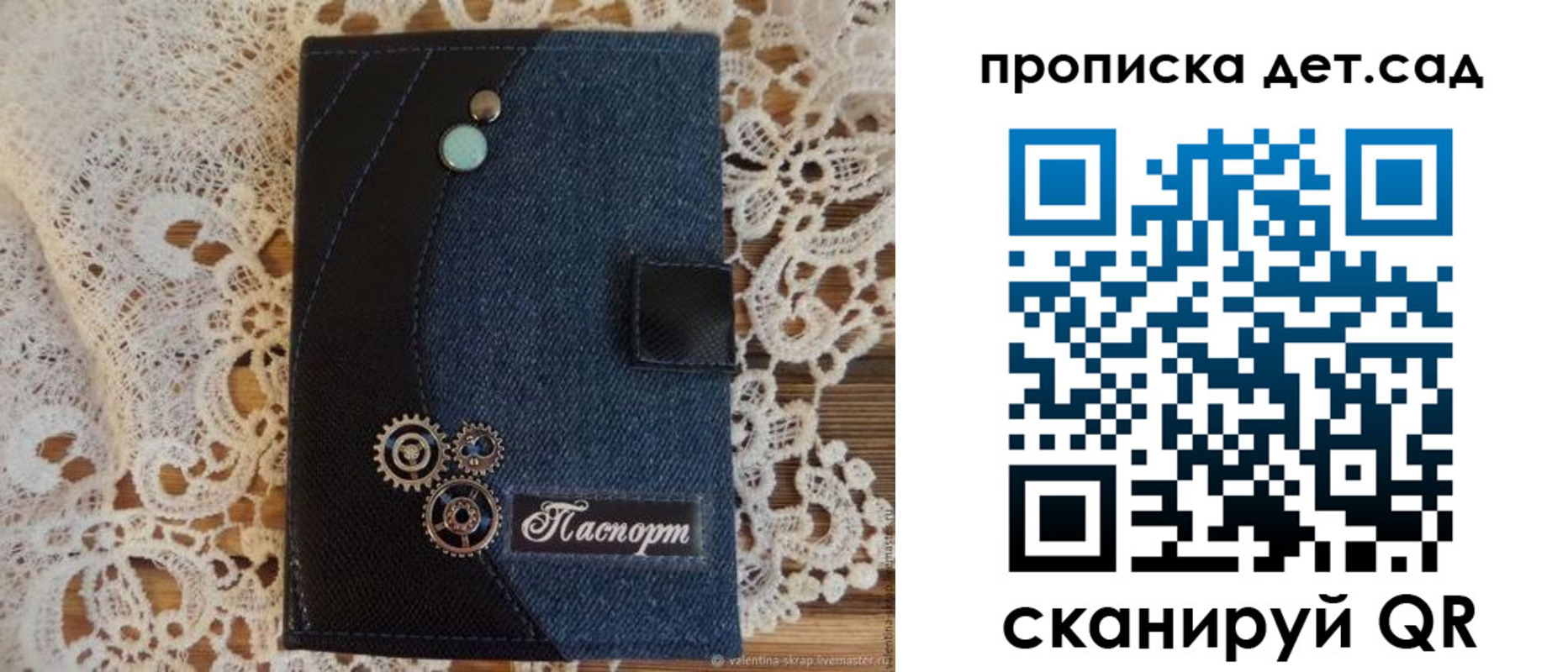 прописка штамп в Инзе
