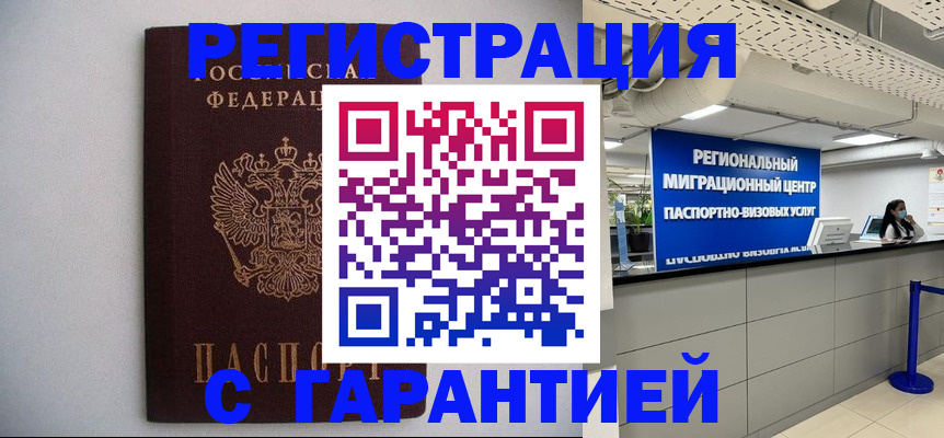 пропишу в квартире в Инзе