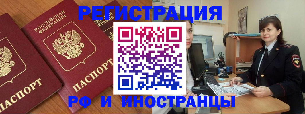 пропишу в квартире в Инзе